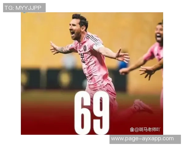 梅西梅开二度锁定胜局纳什维尔门将扑救失误致失球