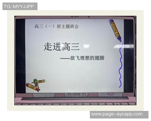 文班会未来展望：两年后他将如何突破自我达到2米44的高度