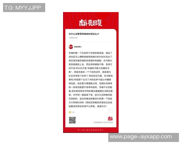 瓜迪奥拉的防守策略能否抵挡阿森纳进攻马竞惨败反映对攻战术的局限性 瓜迪奥拉的防守策略能否抵挡阿森纳进攻马竞惨败反映对攻战术的局限性